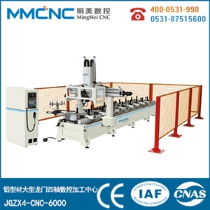 鋁型材大型龍門(mén)四軸數(shù)控加工中心